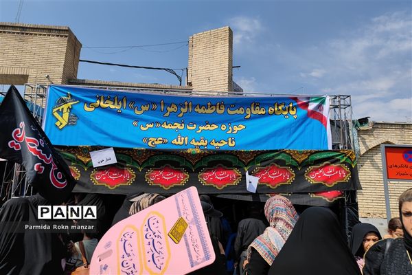 پیاده روی جاماندگان اربعین درشیراز