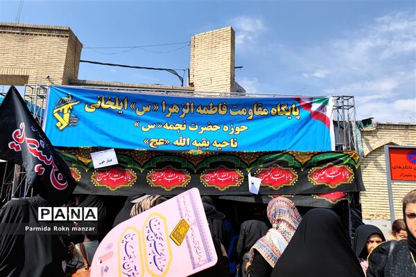 پیاده روی جاماندگان اربعین درشیراز