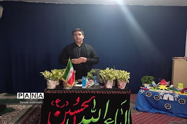 آیین اختتامیه پایگاه اوقات فراغت در نمازخانه اداره آموزش پرورش شهرجوادآباد