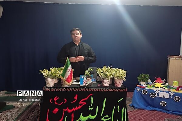 آیین اختتامیه پایگاه اوقات فراغت در نمازخانه اداره آموزش پرورش شهرجوادآباد