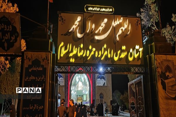 مراسم پیاده‌روی جاماندگان اربعین شهرستان شیروان