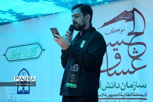 پیاده‌روی جاماندگان اربعین حسینی (ع)