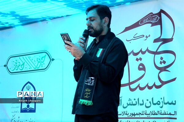 پیاده‌روی جاماندگان اربعین حسینی (ع)