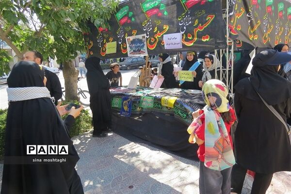 مراسم جاماندگان اربعین حسینی در بجنورد