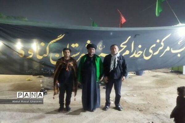 موکب دانش‌آموزی و فرهنگیان استان بوشهردر کربلای معلی