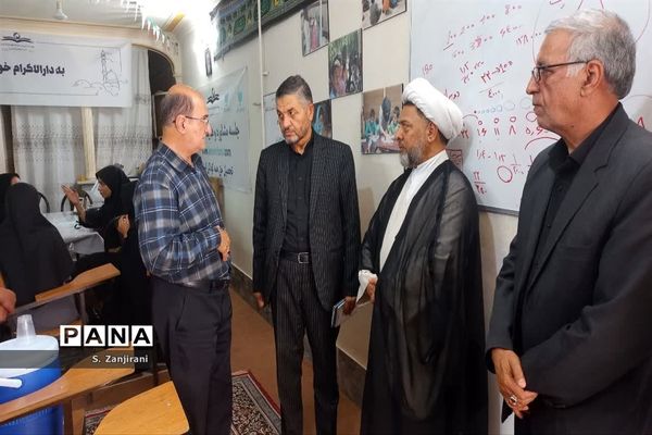بازدید مدیرکل آموزش و پرورش قم از موسسه دارالاکرام حضرت ابوالفضل(ع)