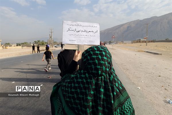 پیاده‌روی جاماندگان اربعین حسینی در شهرستان کازرون