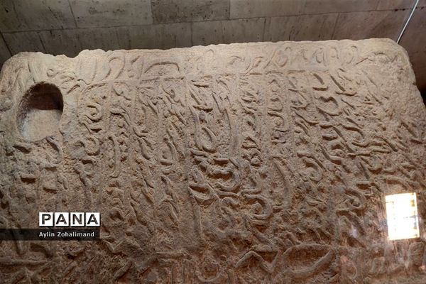 آرامگاه ابوعلی سینا در همدان