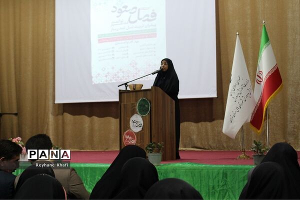 رویداد توانمندسازی مدیران جدید دوره اول در دانشگاه فرهنگیان پردیس زینبیه پیشوا
