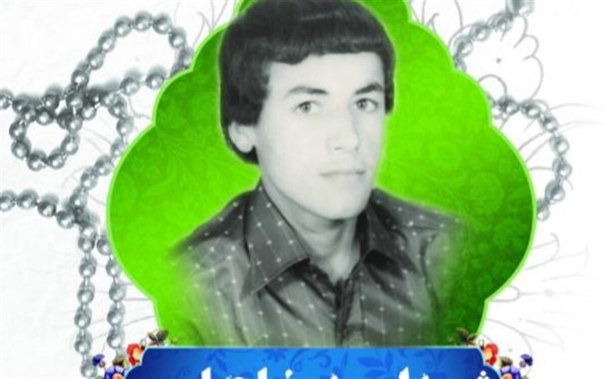 گذری بر زندگی دانش‌آموز شهید احمدرضا عباسی