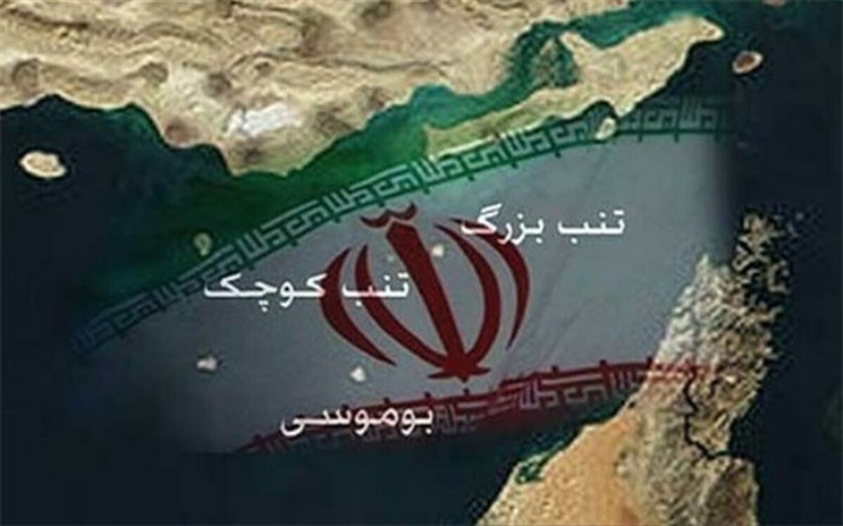 بیانیه شورای همکاری خلیج فارس فاقد ارزش سیاسی و حقوقی است