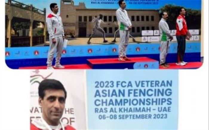 مدال نقره ‌آسیا بر گردن معلم شمشیرباز اصفهانی‌