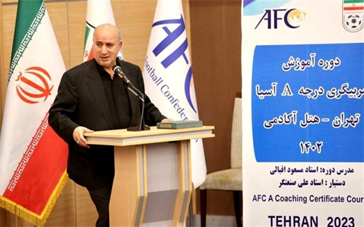 تاج: سهم مدرسان ایرانی در کنفدراسیون فوتبال آسیا خوب است