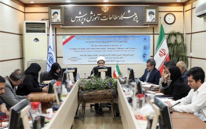 همایش بین‌المللی تعالی تعاملات خانواده و مدرسه برگزار می‌شود