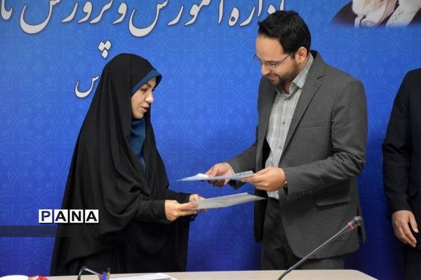 انتصاب مدیران مدارس مقطع متوسطه اول، دوم و فنی حرفه‌ای و کاردانش در ناحیه یک مشهد