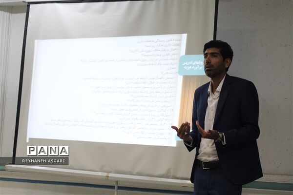 برگزاری کارگاه‌های توانمندسازی در دومین روز رویداد «فصل صعود» ویژه مدیران مقطع ابتدایی شهرستان‌های تهران