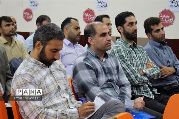 برگزاری کارگاه‌های توانمندسازی در دومین روز رویداد «فصل صعود» ویژه مدیران مقطع ابتدایی شهرستان‌های تهران