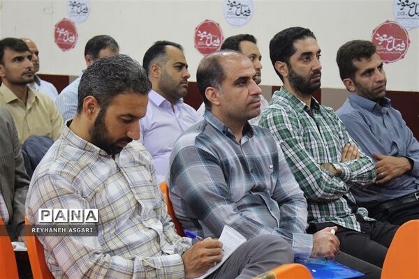 برگزاری کارگاه‌های توانمندسازی در دومین روز رویداد «فصل صعود» ویژه مدیران مقطع ابتدایی شهرستان‌های تهران