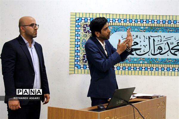 برگزاری کارگاه‌های توانمندسازی در دومین روز رویداد «فصل صعود» ویژه مدیران مقطع ابتدایی شهرستان‌های تهران