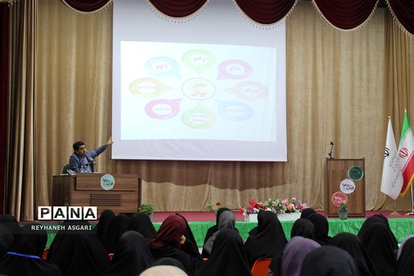 برگزاری کارگاه‌های توانمندسازی در دومین روز رویداد «فصل صعود» ویژه مدیران مقطع ابتدایی شهرستان‌های تهران