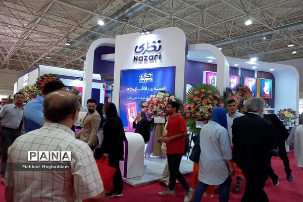بیست و دومین نمایشگاه بین المللی شیرینی و شکلات ایران