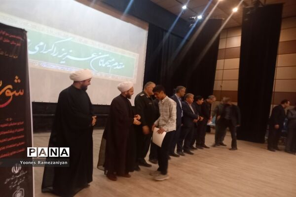 هفدهمین سوگواره تعزیه خوانی در شهرستان خلیل آباد