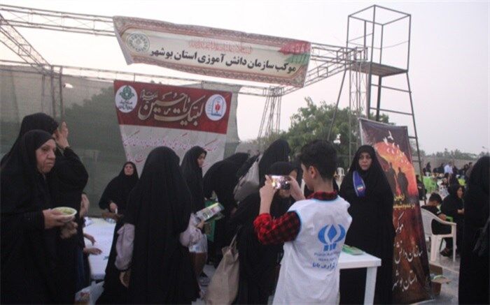 برپایی موکب سازمان دانش‌آموزی استان بوشهر در راهپیمایی جاماندگان اربعین حسینی(ع) /فیلم