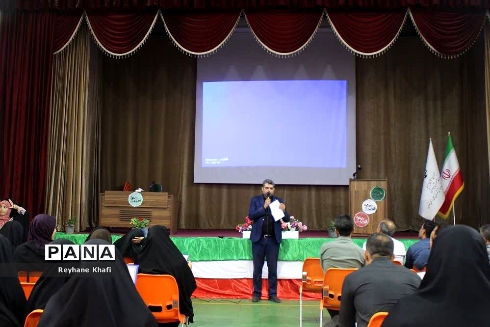 آخرین روز رویداد فصل صعود ویژه مدیران مقطع ابتدایی شهرستان‌های استان تهران