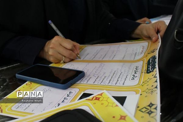 آخرین روز رویداد فصل صعود ویژه مدیران مقطع ابتدایی شهرستان‌های استان تهران