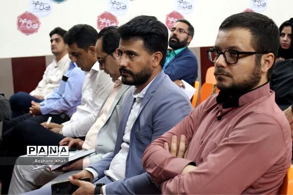 آخرین روز رویداد فصل صعود ویژه مدیران مقطع ابتدایی شهرستان‌های استان تهران