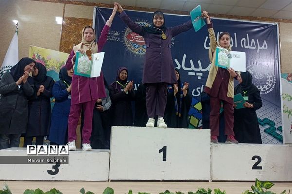 اختتامیه مسابقات استانی گروه دختران المپیاد رویش در اردوگاه شهید دستغیب شیراز