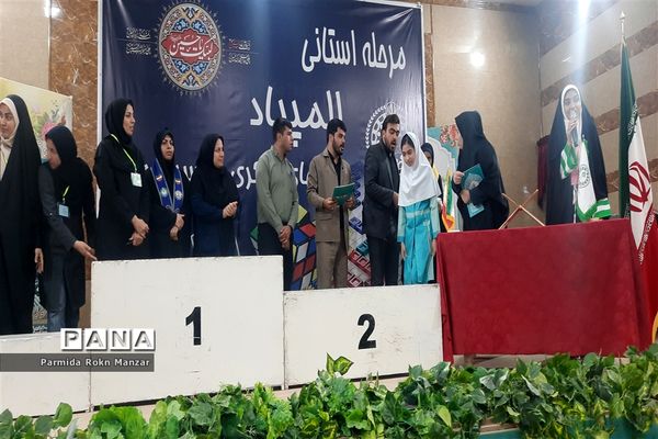 آیین اختتامیه مرحله استانی  المپیاد رویش درشیراز
