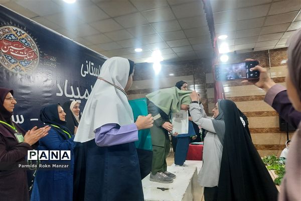 آیین اختتامیه مرحله استانی  المپیاد رویش درشیراز
