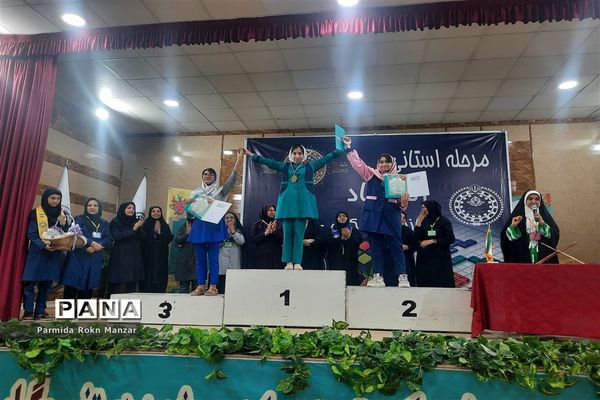 آیین اختتامیه مرحله استانی  المپیاد رویش درشیراز