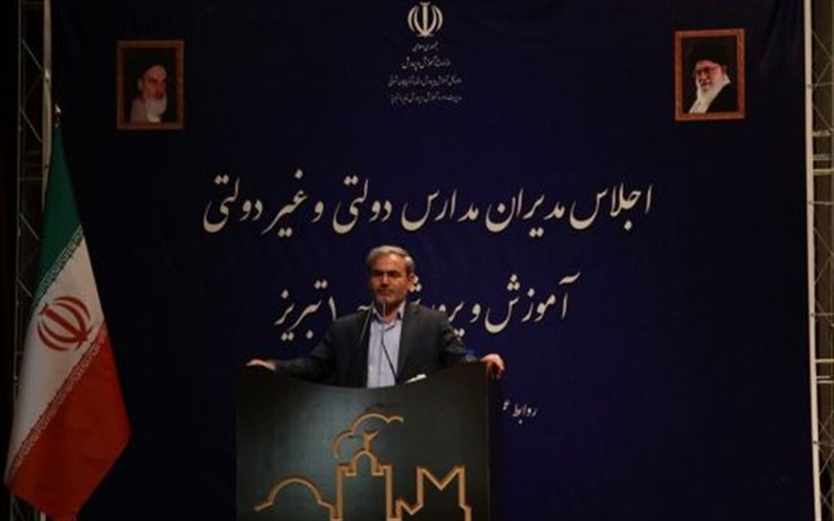 سیاست وزارت آموزش و پرورش کاهش بخشنامه‌ها و تدوین برنامه‌های سالانه است
