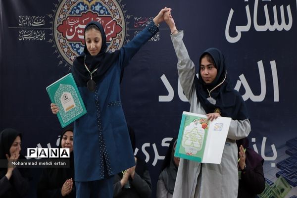 اختتامیه هشتمین دوره  المپیاد رویش  در شیراز