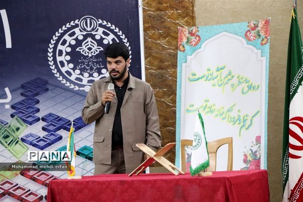 اختتامیه هشتمین دوره  المپیاد رویش  در شیراز