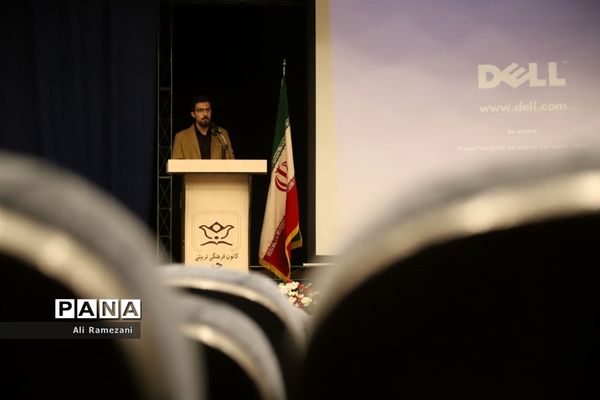 آیین اختتامیه دومین دوره جشنواره استعدادیابی آذرخش