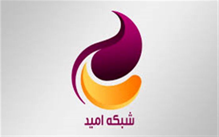 «شعر لامیا» با الهام از مولانا در شبکه امید دیدنی می‌شود