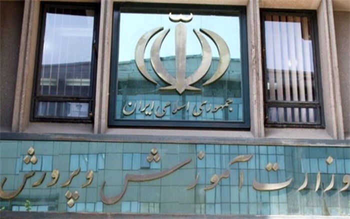آموزش و پرورش کانون جهش و تحول کشور در همه ابعاد است