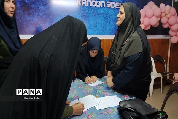 جلسه فصلی مدیران مدارس  ابتدایی در  قائمشهر