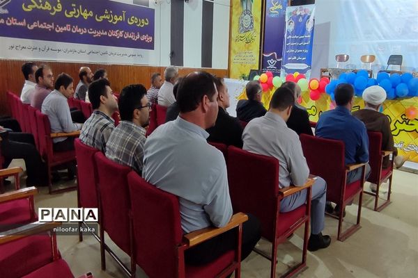 جلسه فصلی مدیران مدارس  ابتدایی در  قائمشهر