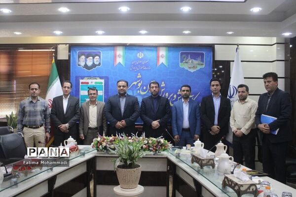 تفاهم‌نامه مشترک اداره‌کل آموزش و پرورش استان بوشهر و  اداره‌کل ورزش و جوانان