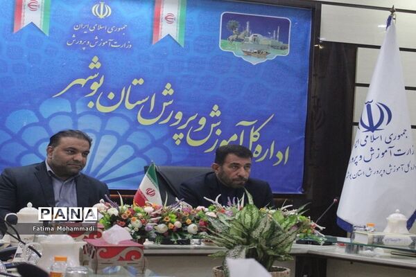 تفاهم‌نامه مشترک اداره‌کل آموزش و پرورش استان بوشهر و  اداره‌کل ورزش و جوانان