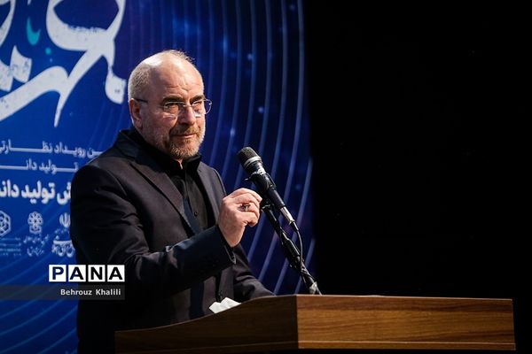 همایش «نظاره جهش تولید دانش‌بنیان»