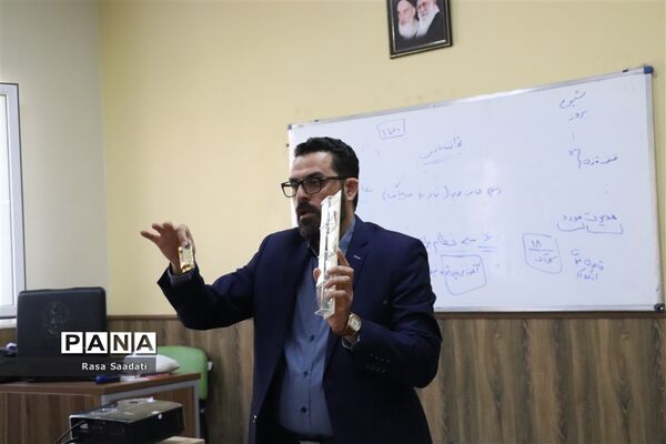 دوره توانمند‌سازی سپهردانش و معرفت