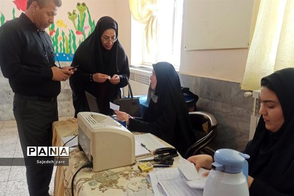 سازمان دهی معلمان در دبستان سعیدی رضوانی ناحیه هفت