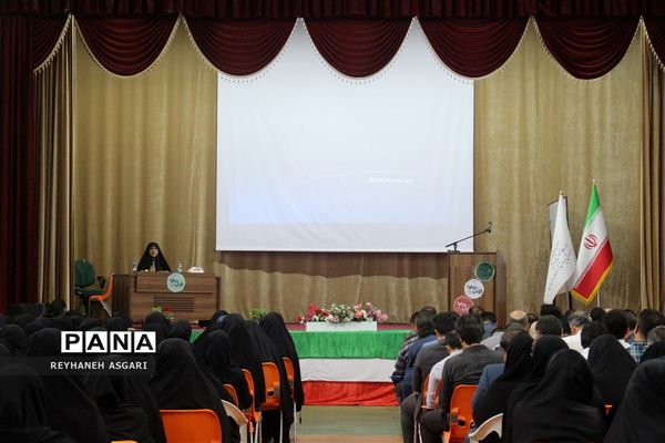 اختتامیه دوره توانمندسازی مدیران جدید‌الانتصاب مقطع ابتدایی آموزش و پرورش شهرستان‌های تهران