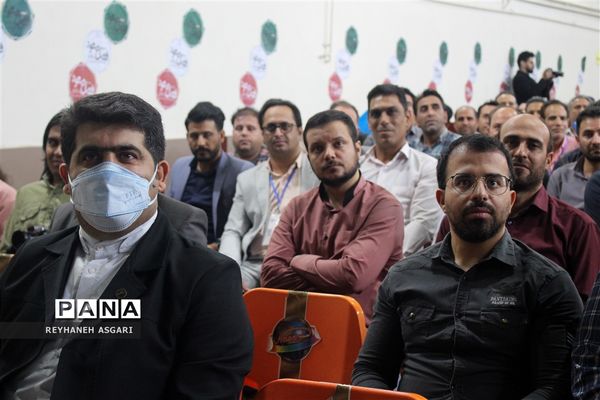 اختتامیه دوره توانمندسازی مدیران جدید‌الانتصاب مقطع ابتدایی آموزش و پرورش شهرستان‌های تهران