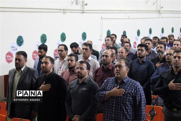 اختتامیه دوره توانمندسازی مدیران جدید‌الانتصاب مقطع ابتدایی آموزش و پرورش شهرستان‌های تهران